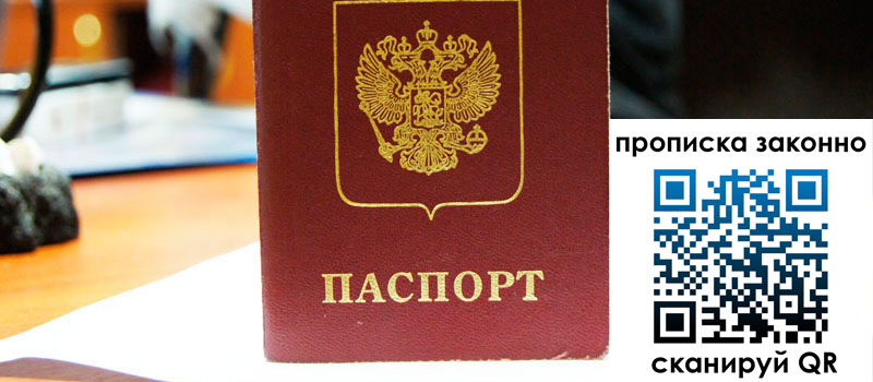 регистрация в Карасуке